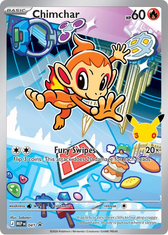 Chimchar - 041 041 from ME: Mega Evolution Promo