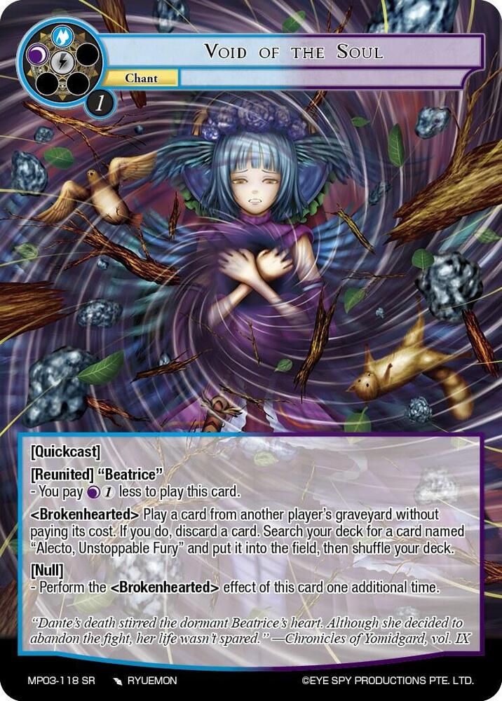 Void of the Soul - Masterpiece Collection 03 