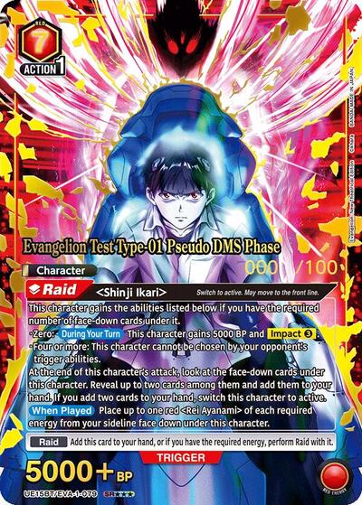 Evangelion Test Type-01 Pseudo DMS Phase (SR***) (Serialized) card