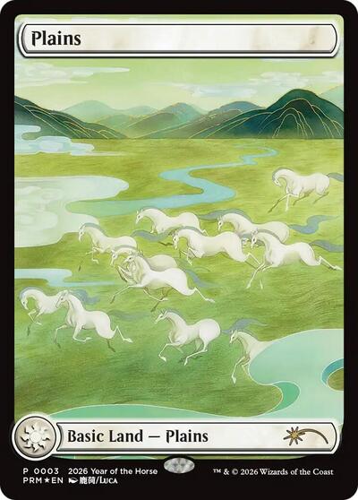 Plains Year of the Horse 2026