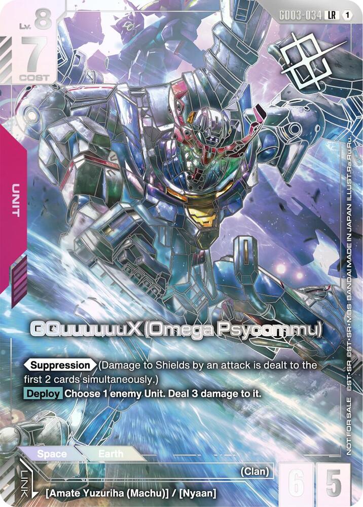 GQuuuuuuX (Omega Psycommu) (World Championship Regional 25-26