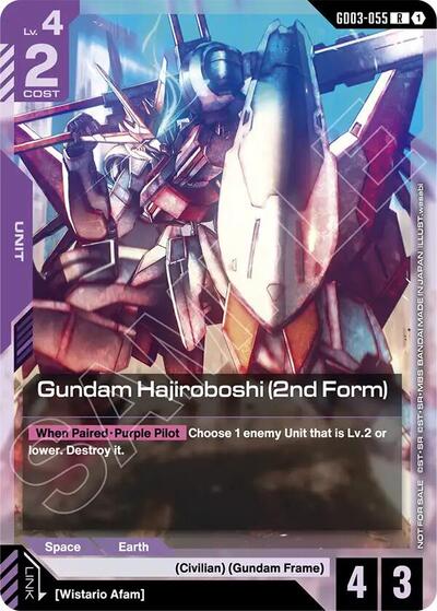 Gundam Hajiroboshi (2nd Form) (WCS26-27 Participation Pack Vol.1) Gundam Promotional Cards Rare Gundam card — value and price