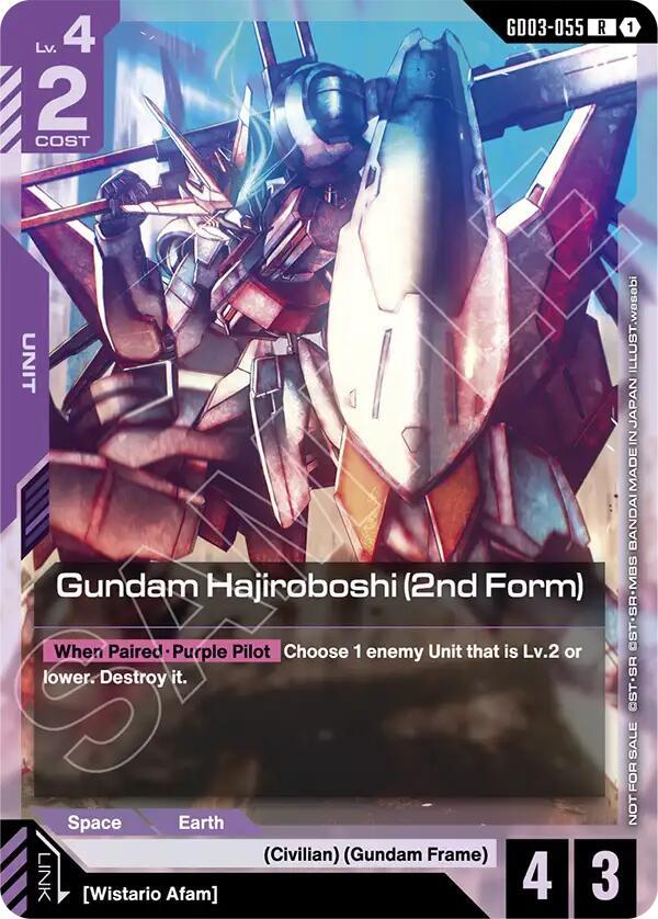 Gundam Hajiroboshi (2nd Form) (WCS26-27 Participation Pack Vol.1