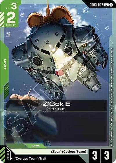 Z'Gok E (WCS26-27 Participation Pack Vol.1) Gundam Promotional Cards Common Gundam card — value and price