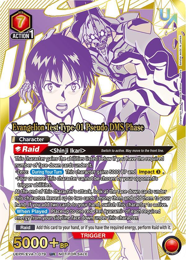 Evangelion Test Type-01 Pseudo DMS Phase (079) - Union Arena