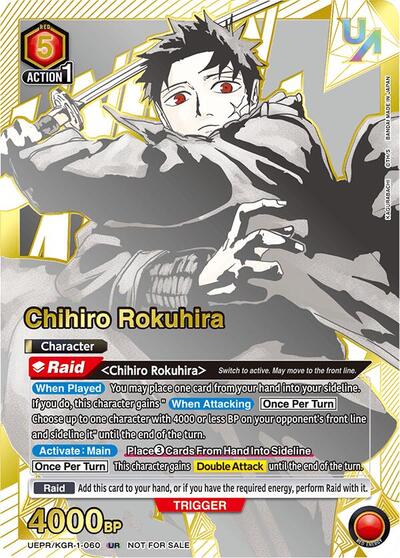 Chihiro Rokuhira (060) card