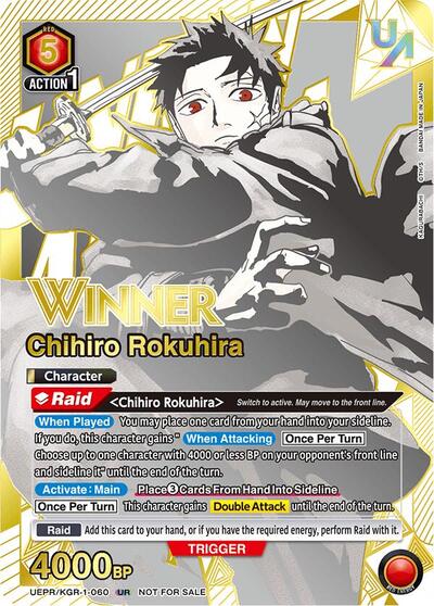 Chihiro Rokuhira (060) (Winner) card