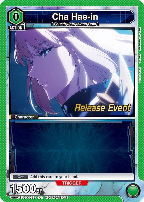 Cha Hae-in (055) - UE17BT: SOLO LEVELING Release Event Cards