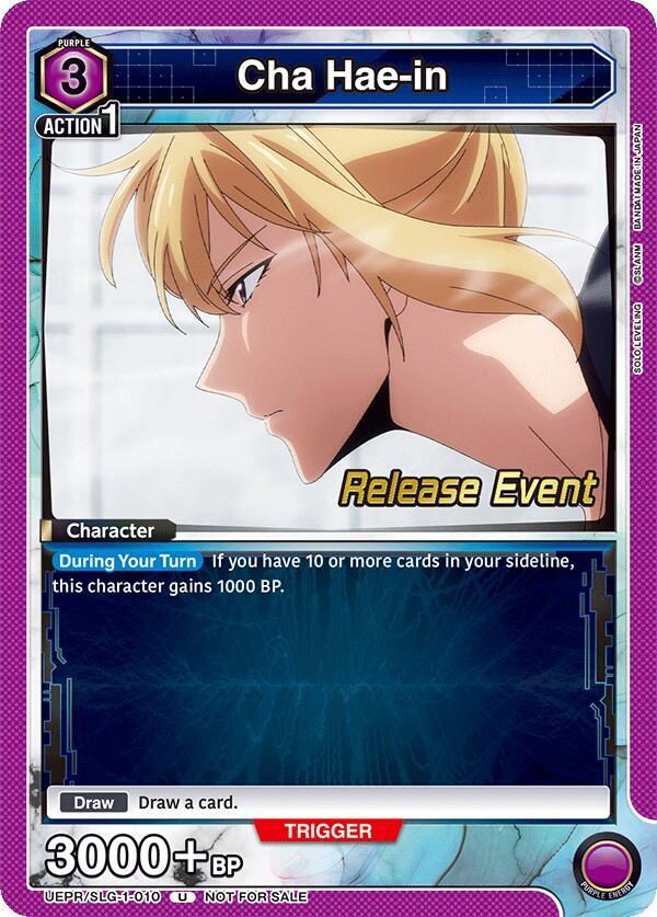 Cha Hae-in (010) - UE17BT: SOLO LEVELING Release Event Cards