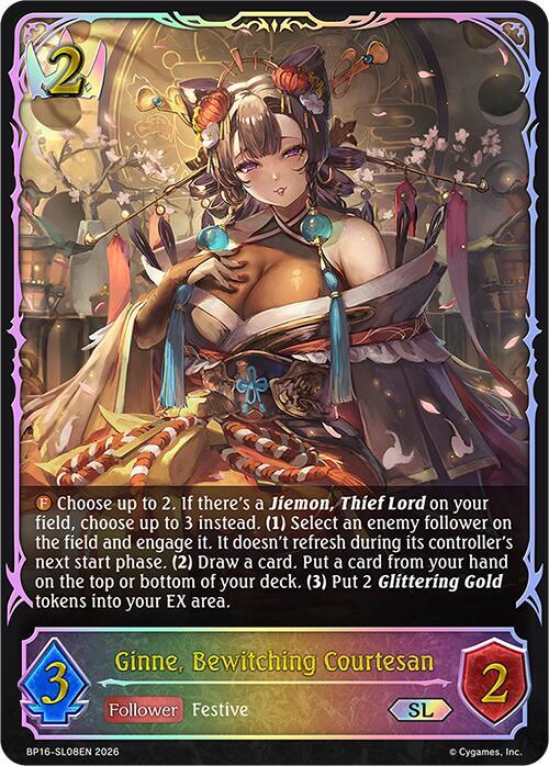 Ginne, Bewitching Courtesan (SL) - BP16: New World Genesis