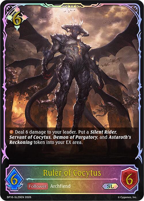 Ruler of Cocytus (SL)