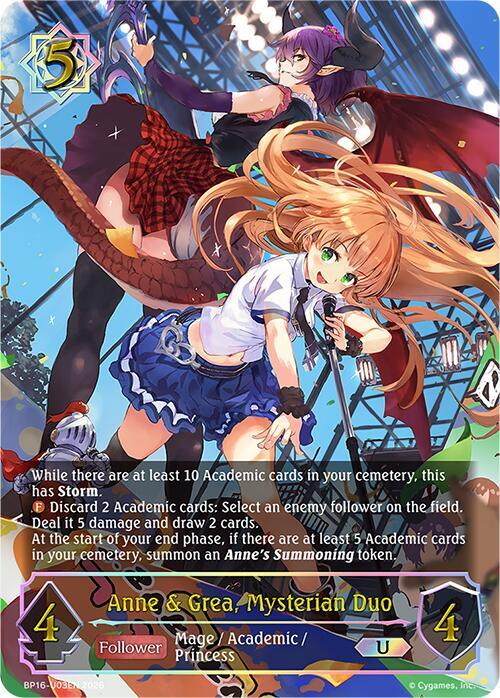 Anne & Grea, Mysterian Duo (U)