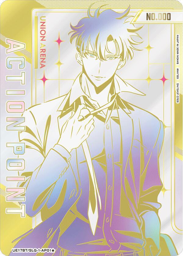 Action Point Card (AP01*) (Serial Numbered) - UE17BT: SOLO
