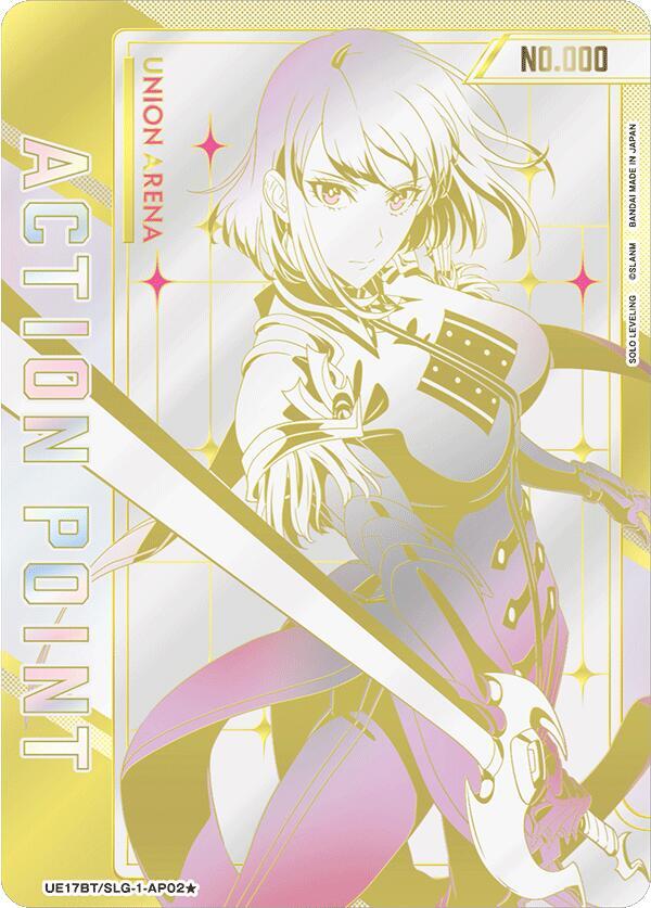 王騎 将軍 action point union arena Action Point Card (AP02*) (Serial Numbered) - UE17BT: SOLO