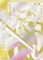 ユ*タ様 古手川唯 ACTION POINT UNIONE ARENA To L Action Point Card (AP02*) (Serial Numbered) - UE17BT: SOLO