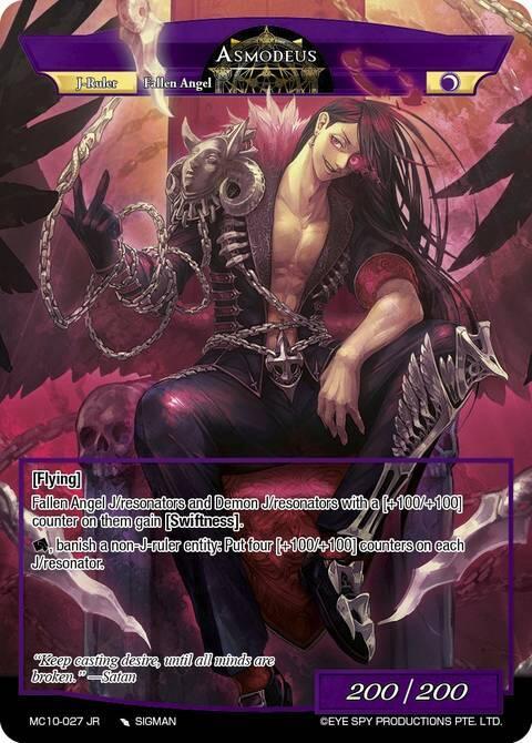 Asmodeus