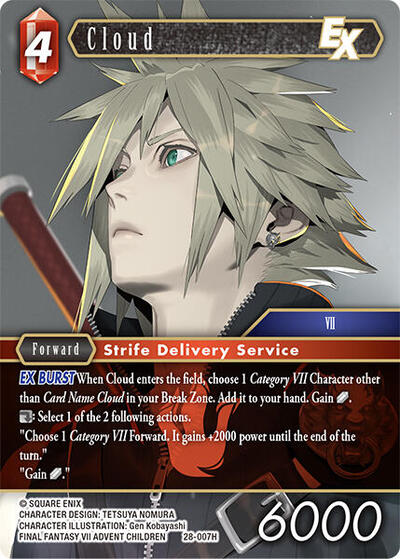 Cloud EX