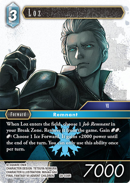 湖の煌めき Loz - Dreamlike Oceans - Final Fantasy TCG - TCGplayer.com
