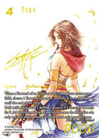 Yuna✴︎ Yuna (Signature) - Dreamlike Oceans - Final Fantasy TCG