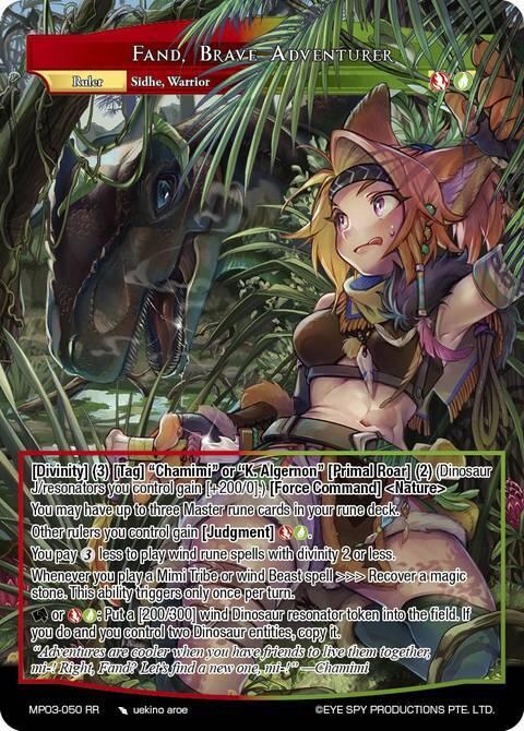 Fand, Brave Adventurer