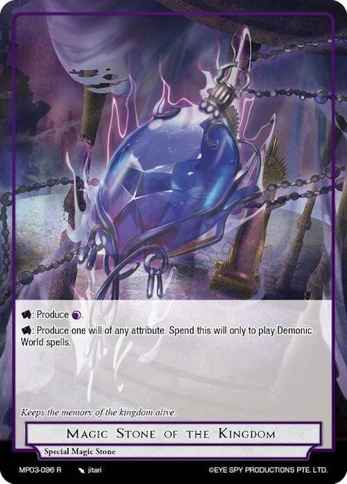 Magic Stone of the Kingdom