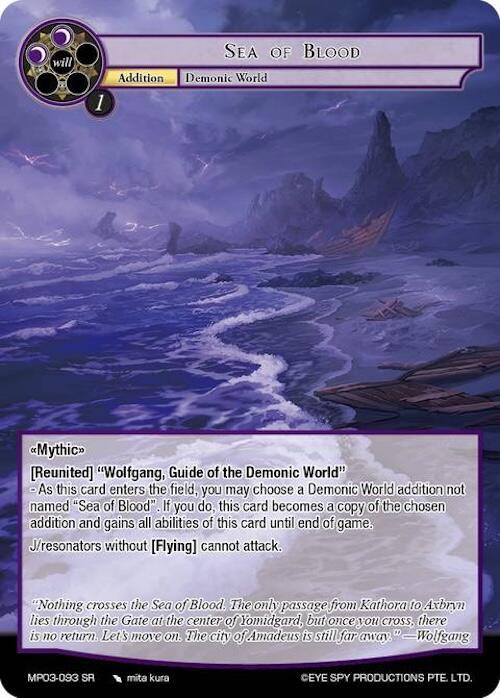 Sea of Blood