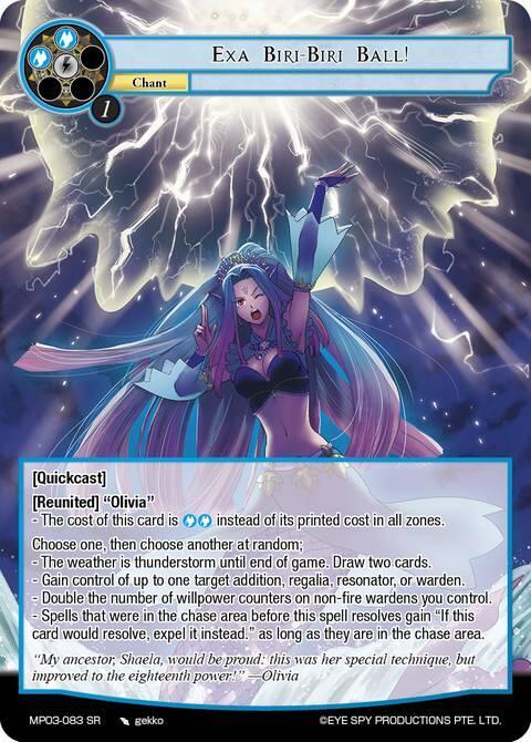powah dimensional binding card Allotrope Varis - PHHY-EN028 - Super Rare COMPLETE GUIDE to the POWAH
