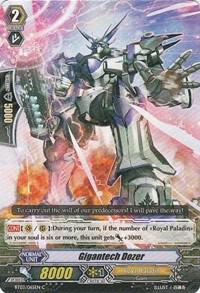 Gigantech Dozer