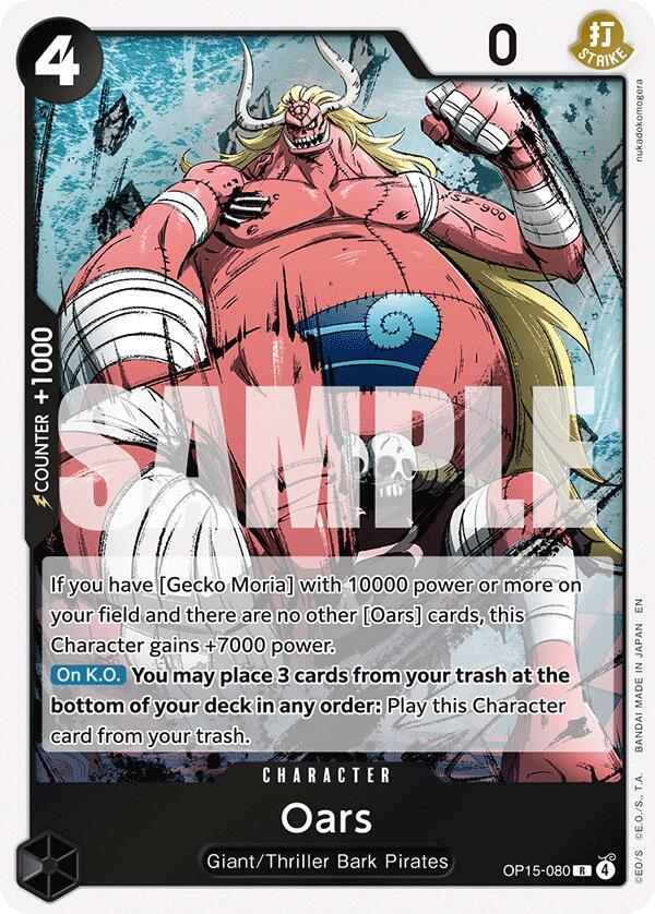 Oars - Adventure on Kami's Island - One Piece Card Game