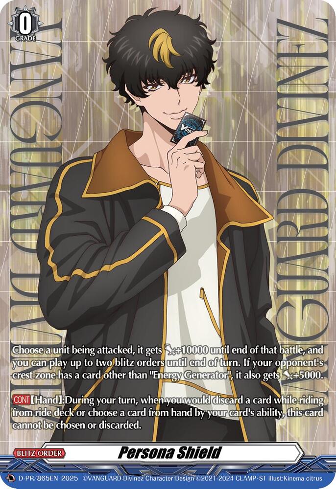 Persona Shield (D-PR/865EN)