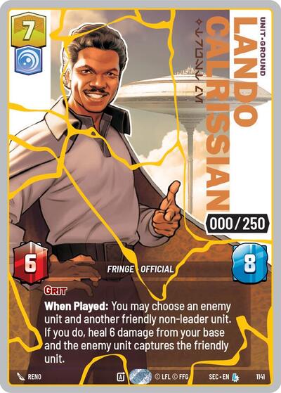Lando Calrissian Trust Me Serialized