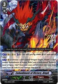 Embodiment of Victory, Aleph