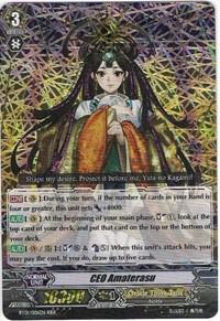 CEO Amaterasu