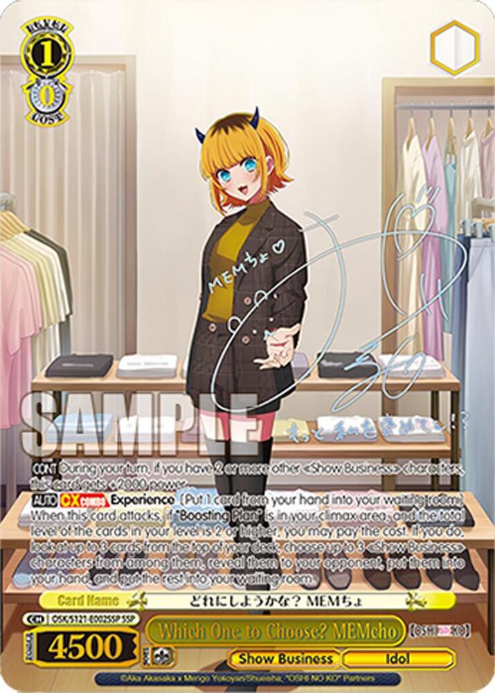 Which One to Choose? MEMcho (SSP) - [OSHI NO KO] Vol.2 - Weiss