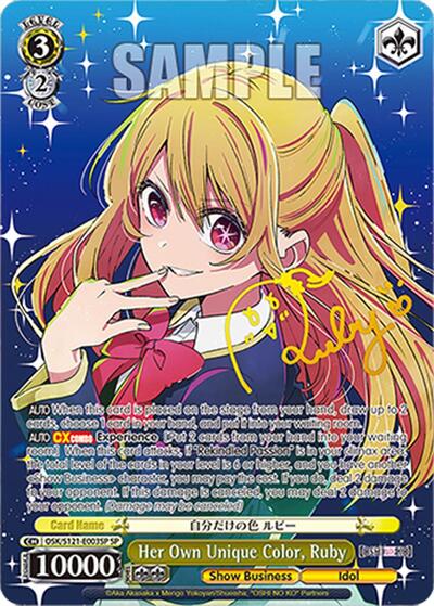 Her Own Unique Color, Ruby (SP) [OSHI NO KO] Vol.2 card price
