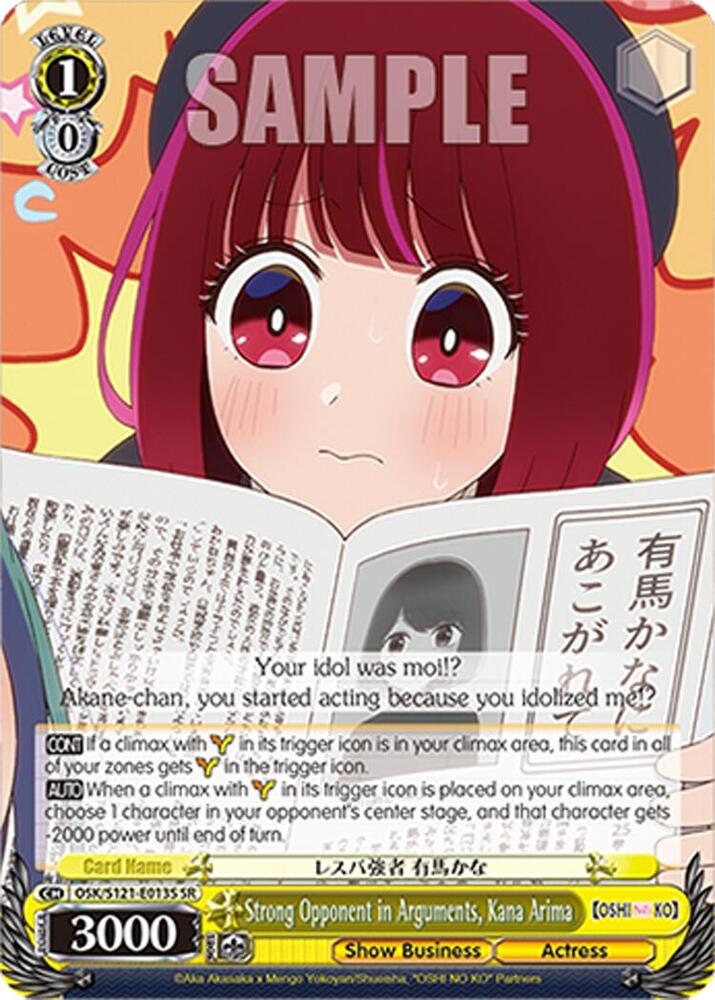 Strong Opponent in Arguments, Kana Arima (SR)