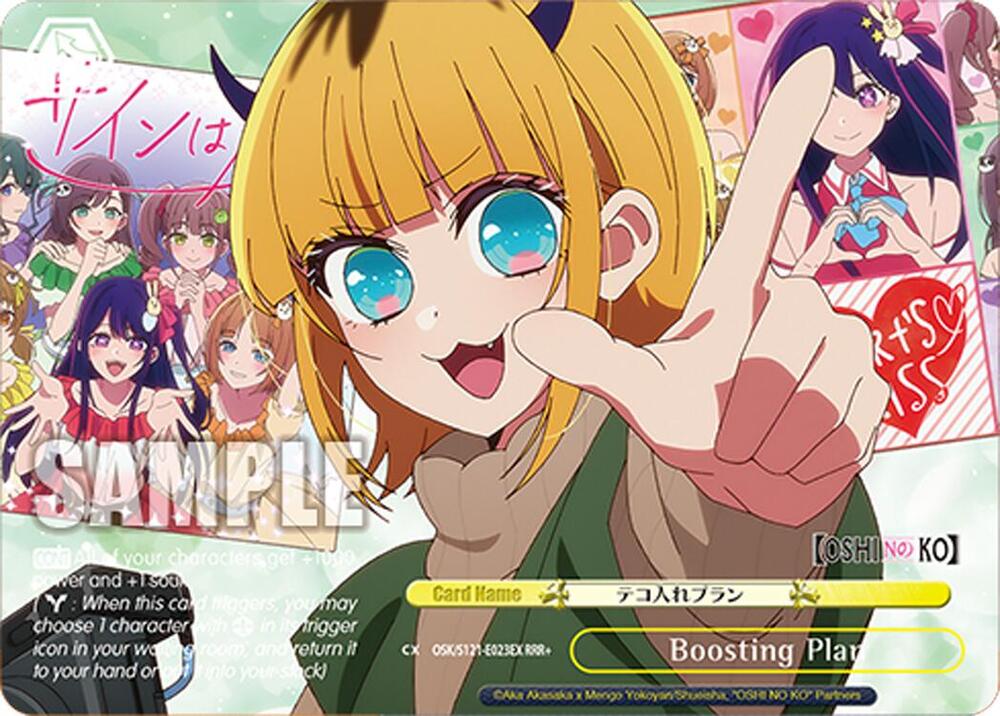 Boosting Plan (RRR+)
