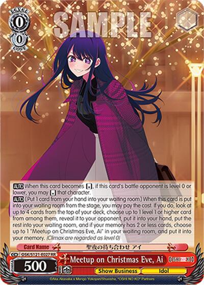 Meetup on Christmas Eve, Ai [OSHI NO KO] Vol.2 card price