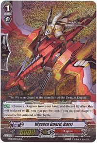 Wyvern Guard, Barri