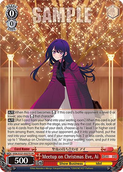 Meetup on Christmas Eve, Ai (SR) [OSHI NO KO] Vol.2 card price