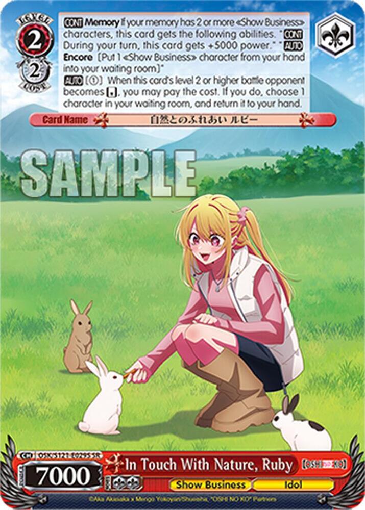 In Touch With Nature, Ruby (SR) - [OSHI NO KO] Vol.2 - Weiss
