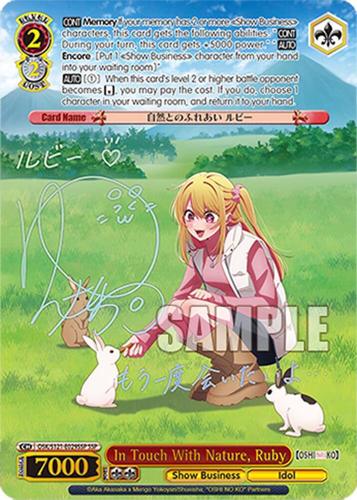 In Touch With Nature, Ruby (SSP) - [OSHI NO KO] Vol.2 - Weiss