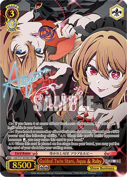 Guided Twin Stars, Aqua & Ruby (SEC+) - [OSHI NO KO] Vol.2 - Weiss ...