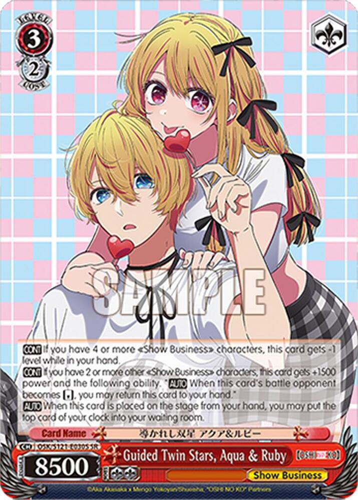Guided Twin Stars, Aqua & Ruby (SR) - [OSHI NO KO] Vol.2 - Weiss