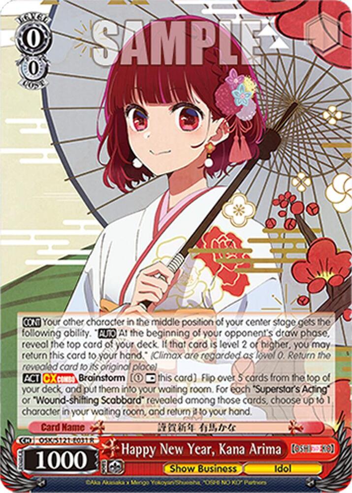 Happy New Year, Kana Arima - [OSHI NO KO] Vol.2 - Weiss Schwarz