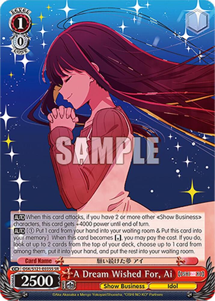 THE ALFEE DREAMS CARD No.101-No.200フルコンプセット♪ 【公式通販】