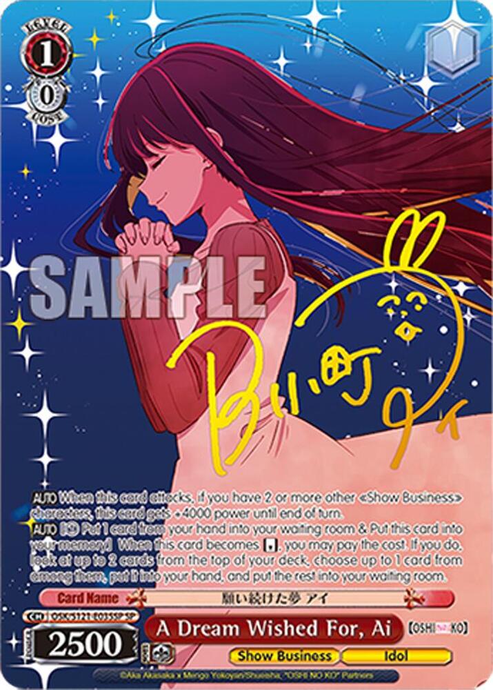 A Dream Wished For, Ai (SP) - [OSHI NO KO] Vol.2 - Weiss Schwarz