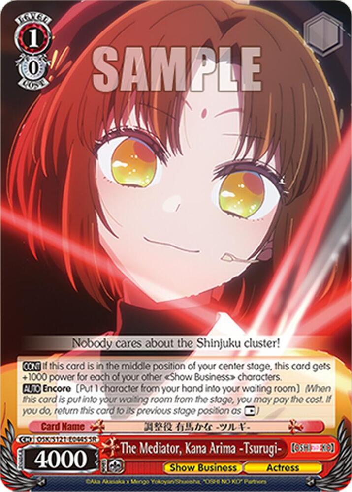 The Mediator, Kana Arima -Tsurugi- (SR)