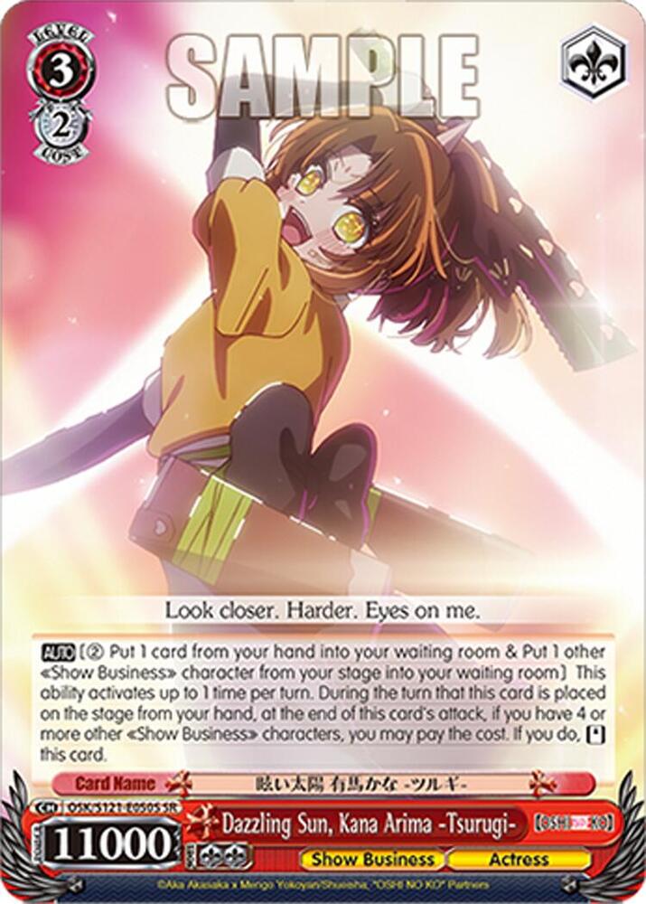 Dazzling Sun, Kana Arima -Tsurugi- (SR)