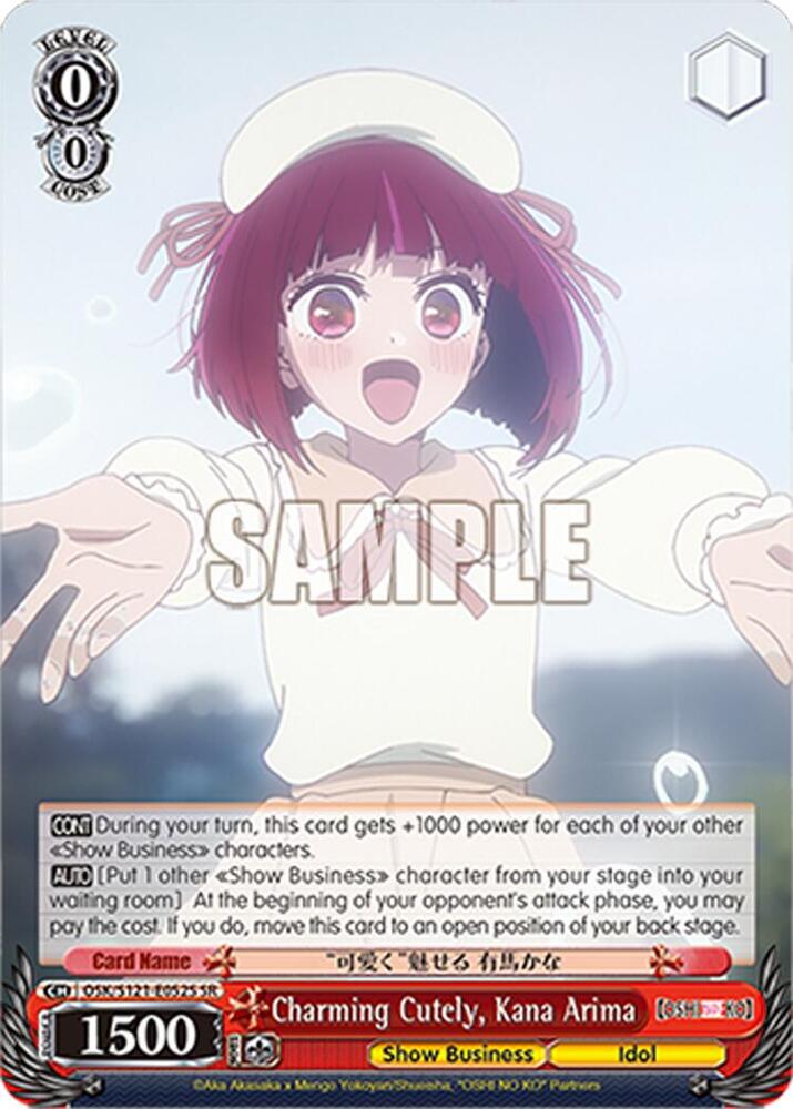 Charming Cutely, Kana Arima (SR)